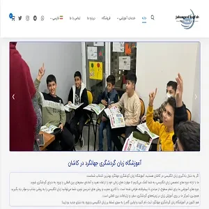 نمونه کار آموزشی